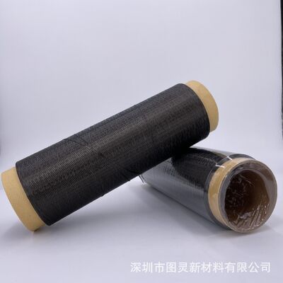 Original Jilin Guoxing GX400 1K Carbon Fiber Yarn, Genuine Equal-Weight Guoxing 1K Carbon Fiber Yarn