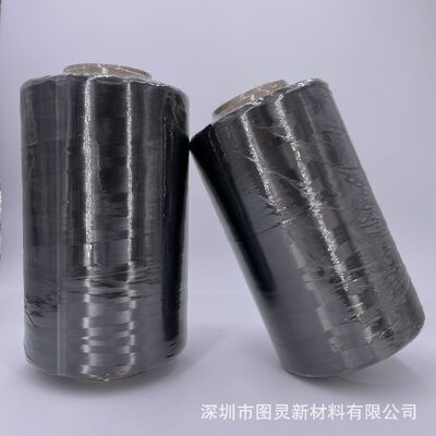 Original Jilin Guoxing GX400 12K carbon fiber yarn, genuine equal-weight Guoxing 12K carbon fiber yarn