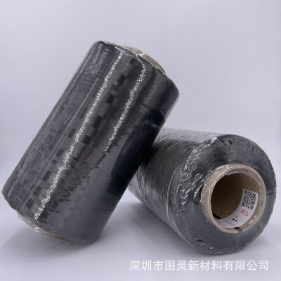 Original Jilin Guoxing GX400 12K carbon fiber yarn, genuine equal-weight Guoxing 12K carbon fiber yarn