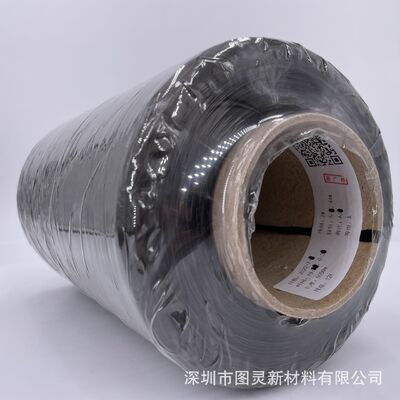 Original Jilin Guoxing GX400 12K carbon fiber yarn, genuine equal-weight Guoxing 12K carbon fiber yarn