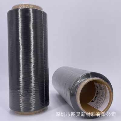 Original Japanese Toho HTS40-E13 3K Carbon Fiber Yarn Genuine Toho 3K Carbon Fiber Yarn