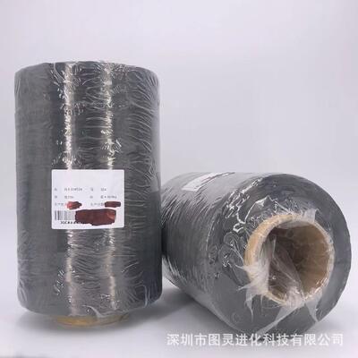 Original Jilin Baojing 25K Carbon Fiber Yarn Baojing 25K Carbon Fiber Yarn