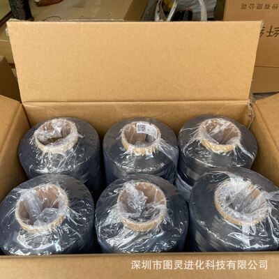 Original Jilin Baojing 25K Carbon Fiber Yarn Baojing 25K Carbon Fiber Yarn