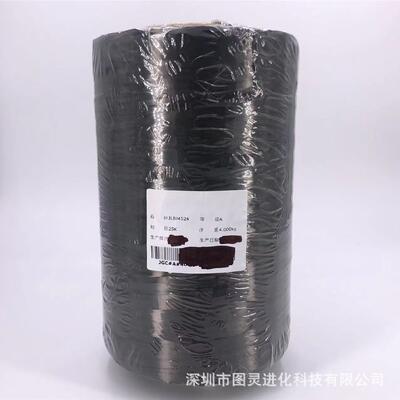 Original Jilin Baojing 25K Carbon Fiber Yarn Baojing 25K Carbon Fiber Yarn