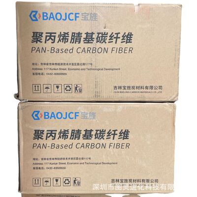 Original Jilin Baojing 25K Carbon Fiber Yarn Baojing 25K Carbon Fiber Yarn