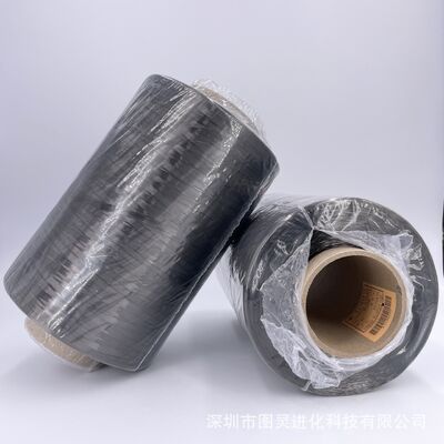 Taili TC35R-12K Carbon Fiber Yarn Yellow Label, Formosa TC35R-12K Carbon Fiber Yarn