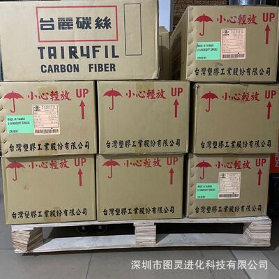 Taili TC35R-12K Carbon Fiber Yarn Yellow Label, Formosa TC35R-12K Carbon Fiber Yarn