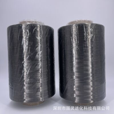 Taili TC35R-12K Carbon Fiber Yarn Yellow Label, Formosa TC35R-12K Carbon Fiber Yarn