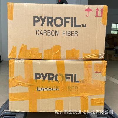 Original Mitsubishi MR 60H 24P A1 24P carbon fiber yarn from Japan, Mitsubishi MR 60H 24K carbon fiber yarn