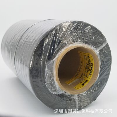 Original Mitsubishi MR 60H 24P A1 24P carbon fiber yarn from Japan, Mitsubishi MR 60H 24K carbon fiber yarn