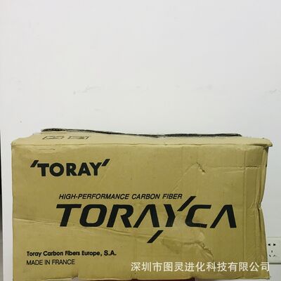 Toray T800HB 12K Carbon Fiber Yarn from France TORAY T800HB 12,000 40B Carbon Fiber Yarn