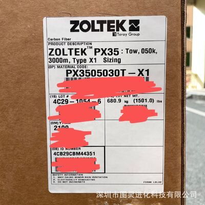 Original Genuine U.S. Zoltek PX35 50K Carbon Fiber Yarn ZOLTEK PX35 50K Carbon Fiber Yarn