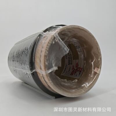 Original Japanese Toray M60JB 3000-50B carbon fiber yarn, equivalent weight genuine Toray M60 3K carbon fiber yarn