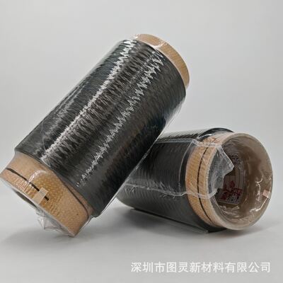 Original Japanese Toray M60JB 3000-50B carbon fiber yarn, equivalent weight genuine Toray M60 3K carbon fiber yarn