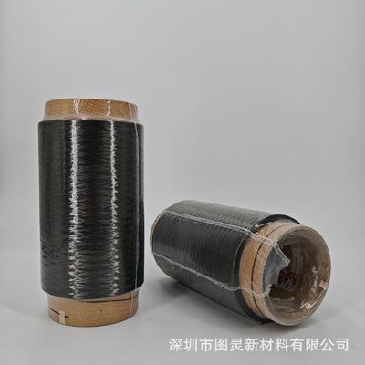 Original Japanese Toray M60JB 3000-50B carbon fiber yarn, equivalent weight genuine Toray M60 3K carbon fiber yarn