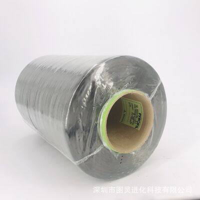 Wholesale authentic Japanese TR50S 15L, A1 carbon fiber yarn, 15K carbon fiber yarn