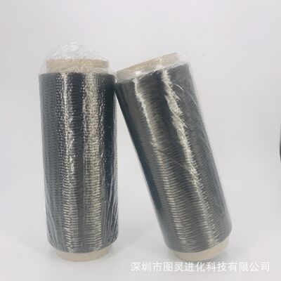 Taili TC33-1.5K Carbon Fiber Yarn, In-Stock Genuine Equivalent Weight Taiwan Plastic TC33-1.5K Carbon Fiber Yarn