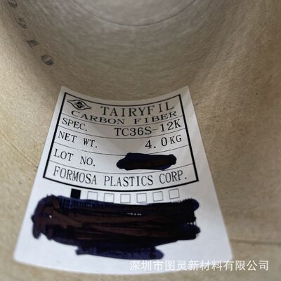 Taili TC36S-12K Carbon Fiber Yarn Genuine Equal Weight Tai-Su TC36S-12K Carbon Fiber Yarn