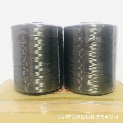 Original Genuine Toho STS40 F23 48K Carbon Fiber Yarn, Japanese 48K Carbon Fiber Yarn
