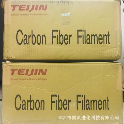 Original Genuine Toho STS40 F23 48K Carbon Fiber Yarn, Japanese 48K Carbon Fiber Yarn