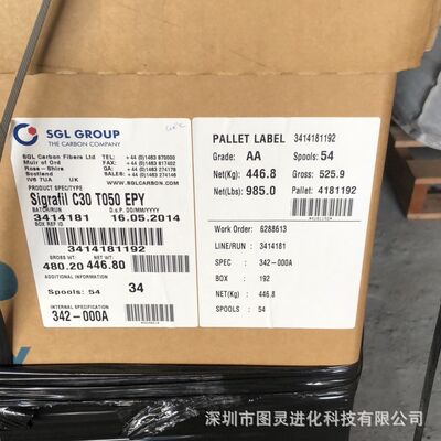 SGL, Germany Genuine 50K Equal Weight Carbon Fiber Tow