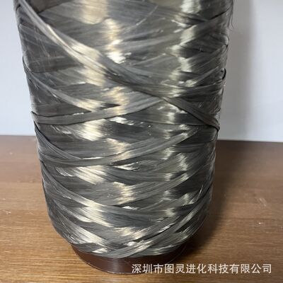 Toray Metallurgical Nickel-Plated Carbon Fiber Powder, Wave-Absorbing and Electromagnetic Shielding 400-Mesh Nickel-Plated Carbon Fiber Powder