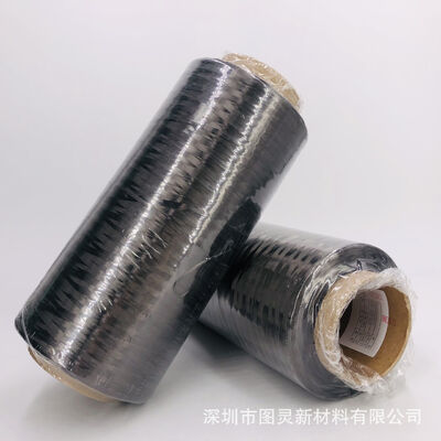 Original Jilin Chemical Fiber Guoxing GX400 6K carbon fiber filaments, genuine equal-weight Guoxing 6K carbon fiber yarns