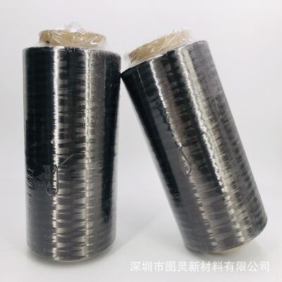 Original Jilin Chemical Fiber Guoxing GX400 6K carbon fiber filaments, genuine equal-weight Guoxing 6K carbon fiber yarns