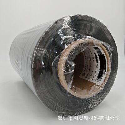 Original Sinoma-Sinoma SYT45S 12K carbon fiber filaments, equal-weight Grade A Shenying SYT45S 12K carbon fiber yarns