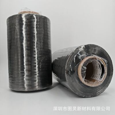 Original Sinoma-Sinoma SYT45S 12K carbon fiber filaments, equal-weight Grade A Shenying SYT45S 12K carbon fiber yarns