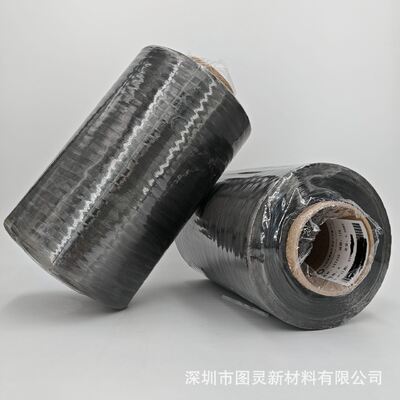 Original Sinoma-Sinoma SYT45S 12K carbon fiber filaments, equal-weight Grade A Shenying SYT45S 12K carbon fiber yarns