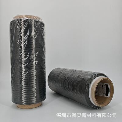 Original Taiwan Tairi TC33-1.5K carbon fiber, genuine equal-weight Formosa Plastics TC33-1.5K carbon fiber filaments