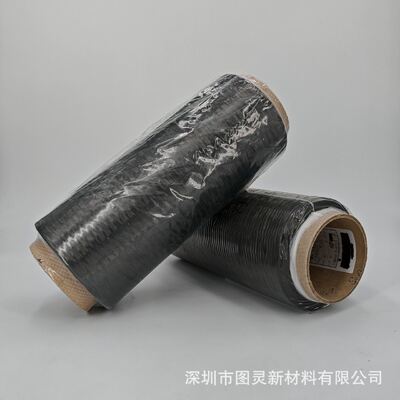 Original Taiwan Tairi TC33-1.5K carbon fiber, genuine equal-weight Formosa Plastics TC33-1.5K carbon fiber filaments