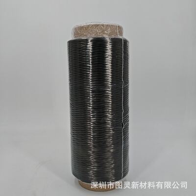 Original Taiwan Tairi TC33-1.5K carbon fiber, genuine equal-weight Formosa Plastics TC33-1.5K carbon fiber filaments