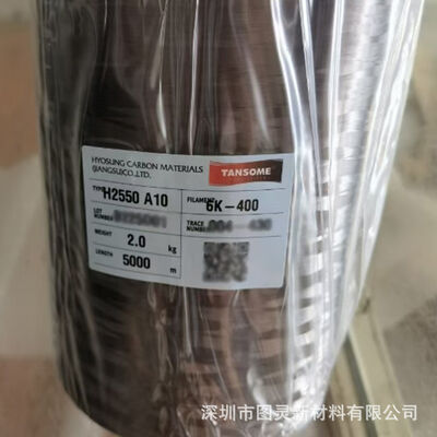 Korea Hyosung H2550 A10 6K Carbon Fiber Filament TANSOME HYOSUNG 6K Carbon Fiber Yarn