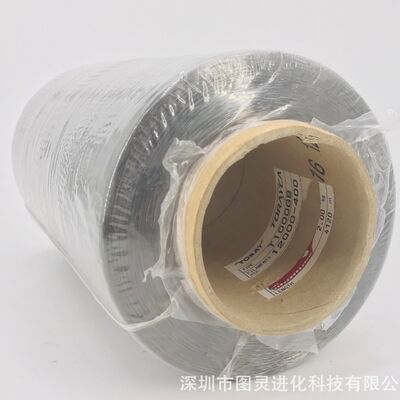 Original Japanese Toray T1000 12K carbon fiber filament, Toray T1000GB 12000 40D carbon fiber yarn