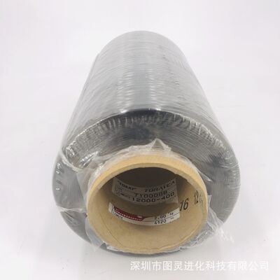 Original Japanese Toray T1000 12K carbon fiber filament, Toray T1000GB 12000 40D carbon fiber yarn