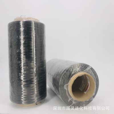 Original Japanese Toray T1000 12K carbon fiber filament, Toray T1000GB 12000 40D carbon fiber yarn