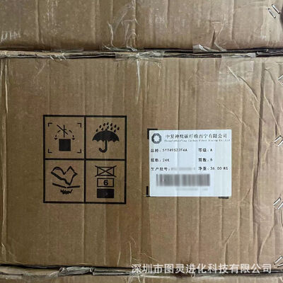 Genuine Zhongfu Shenying SYT49S-24K carbon fiber yarn, Authentic Grade A Zhongfu Shenying 49S-24K carbon fiber