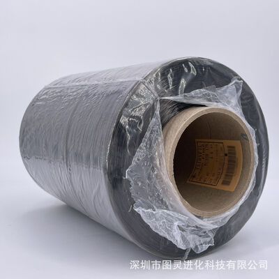 Taili TC35R-12K Carbon Fiber Yarn Yellow Label, Formosa TC35R-12K Carbon Fiber Yarn