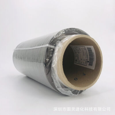 Genuine Taiwan Taili TC33-3K carbon fiber yarn, in-stock authentic equal weight Taiplast TC33-3K carbon fiber yarn