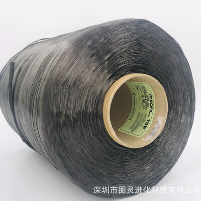 Original Japanese Mitsubishi 60K Carbon Fiber Yarn, Genuine Mitsubishi TRH50 60M, AA Carbon Fiber Yarn