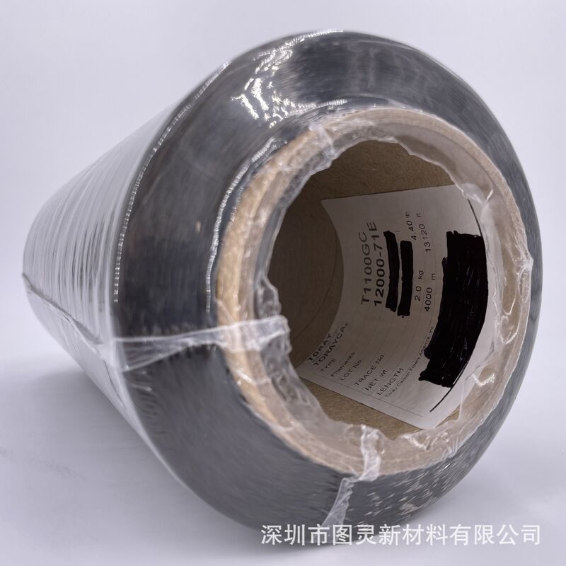 Toray T1100 12K carbon fiber yarn (Toray T1100GC 12000 71E carbon fiber yarn)