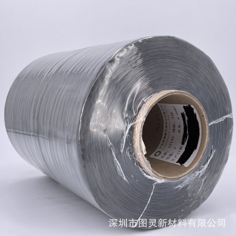 Original authentic Zhongfu Shenying SYT45-24K carbon fiber yarn, same weight Shenying 24K carbon fiber yarn