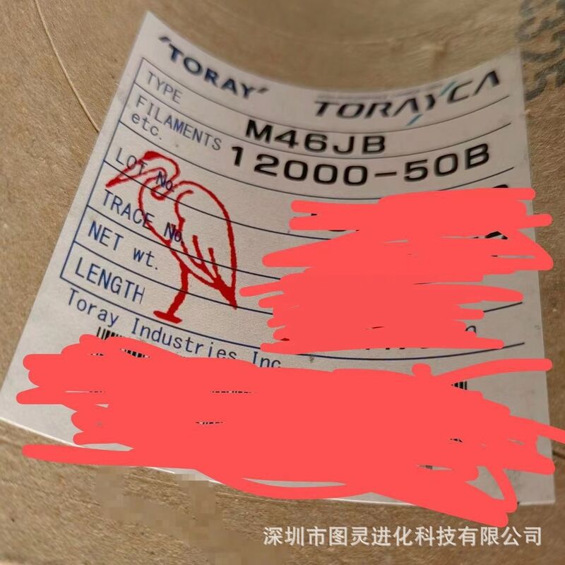 Original Japanese Toray M46JB-12000-50B carbon fiber yarn, genuine, equivalent weight Toray M46-12K carbon fiber