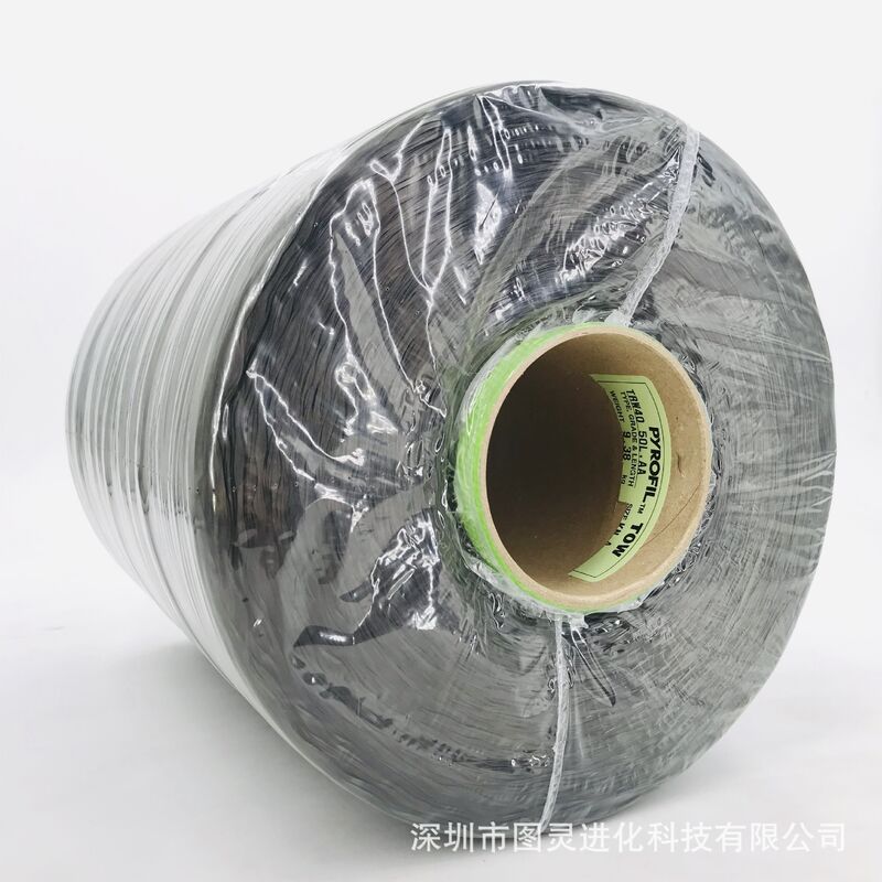 Original Mitsubishi Japan TRW40 50K Carbon Fiber Yarn, Japan PYROFIL RW40 50L Carbon Fiber Yarn