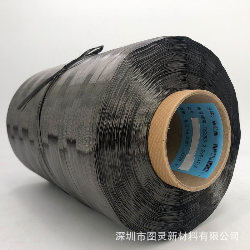 Weihai Guangwei T700S-24K Carbon Fiber Yarn Guangwei T700S-24K Carbon Fiber Yarn