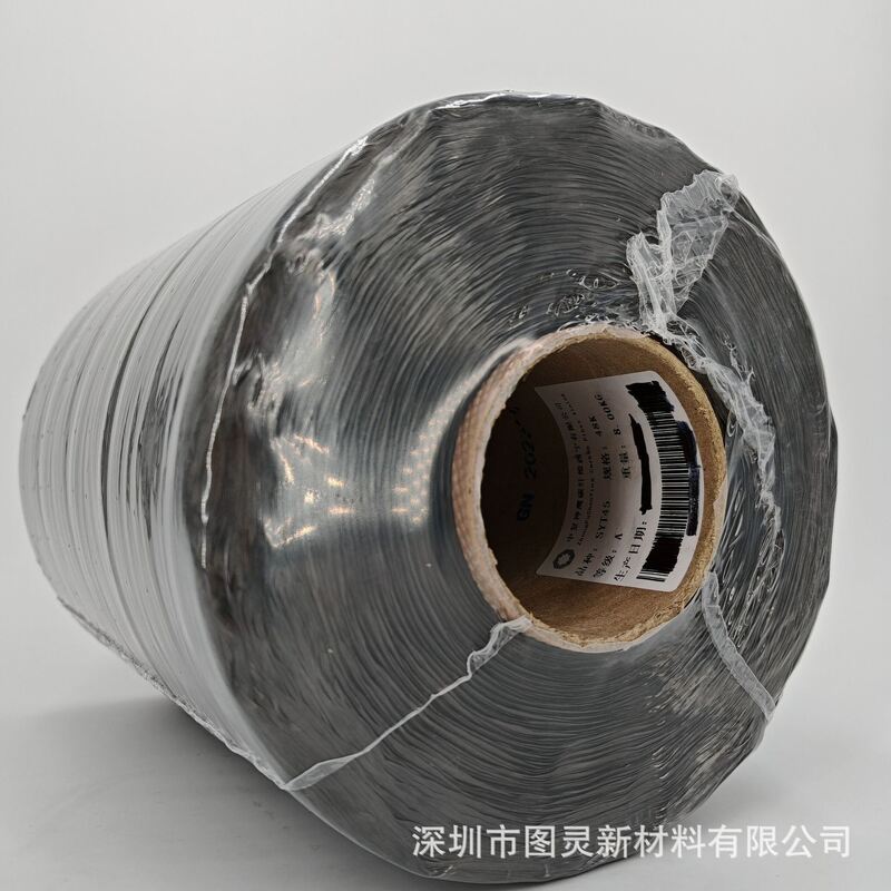 Original Genuine Zhongfu Shenying SYT45 48K Carbon Fiber Yarn, Equivalent Weight Shenying 48K Carbon Fiber Yarn