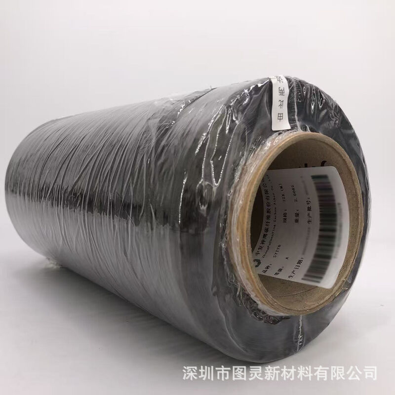 Original Lianyungang Zhongfu Shenying SYT70 12K Carbon Fiber Yarn Shenying SYT70 12K Carbon Fiber Yarn