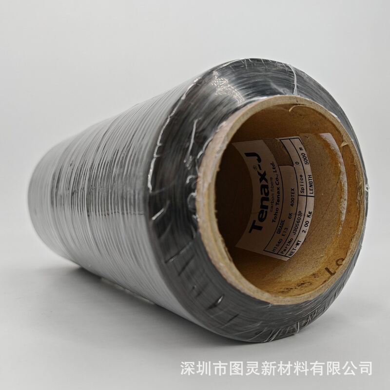 Japan Toho HTS40 E13 6K Carbon Fiber Yarn Japan Tenax HTS E13 6K Carbon Fiber Yarn